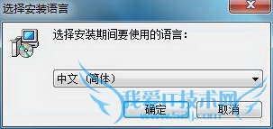 AIDA64中查看显卡位宽的方法 三联