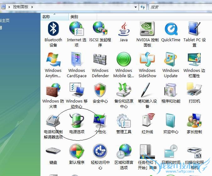 Windows Vistaϵͳߡ˯ʱ 