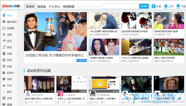 如何快捷提取在线视频语音 三联