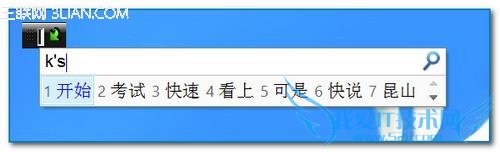 输入文字时桌面左上角出现黑色小箭头界面图标 三联