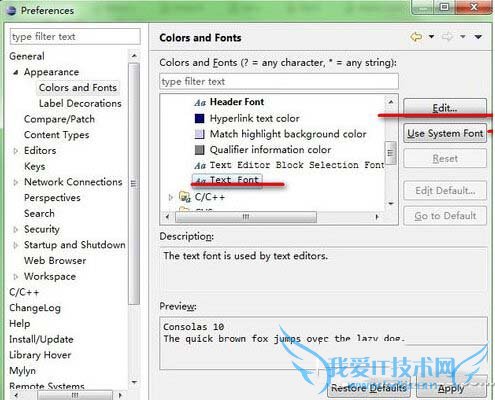 eclipse字体大小设置教程 eclipse字体大小怎么设置步骤3