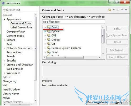 eclipse字体大小设置教程 eclipse字体大小怎么设置步骤2