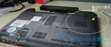 笔记本怎么清理灰尘