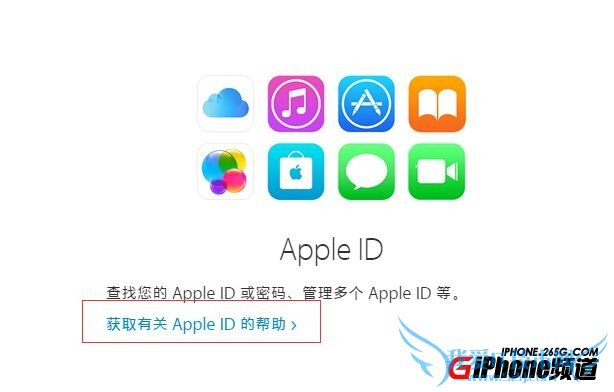 Apple IDȫһ? 