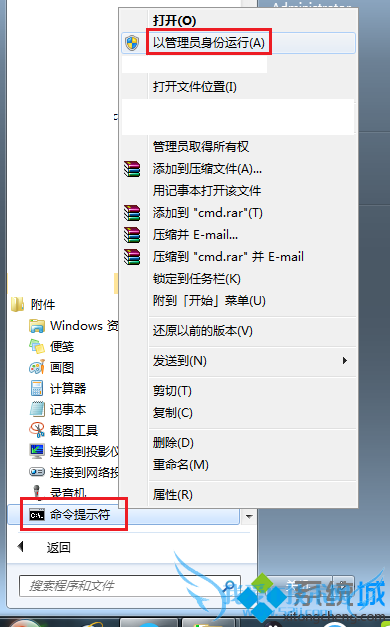 电脑提示无法访问WindowsInstaller服务1