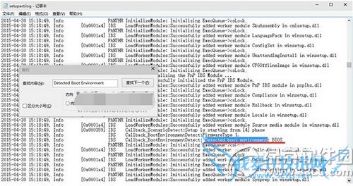 如何确定windows启动方式是uefi还是legacy bios