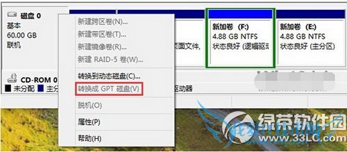 如何确定windows启动方式是uefi还是legacy bios1