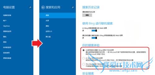 Windows 8.1ϵͳο߹رBing 