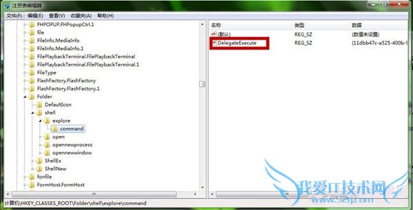 Win+Eϼ޷ʹô죿޸Win+EϼͼĽ̳