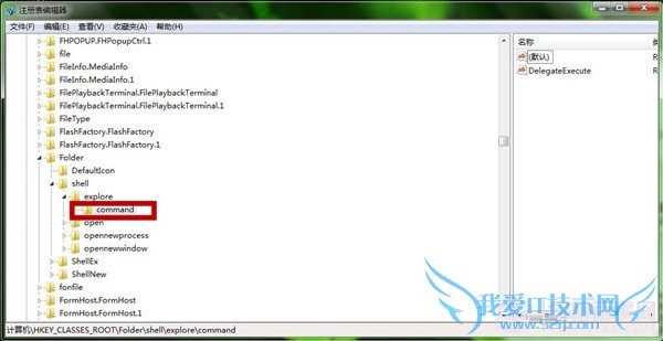 Win+Eϼ޷ʹô죿޸Win+EϼͼĽ̳