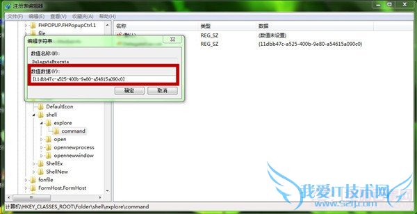 Win+Eϼ޷ʹô죿޸Win+EϼͼĽ̳