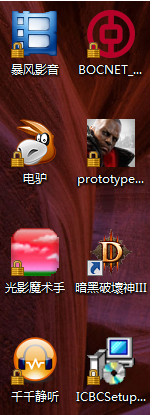 桌面图标有小黄锁消除方法 三联