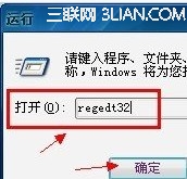 桌面图标有蓝底怎么去掉
