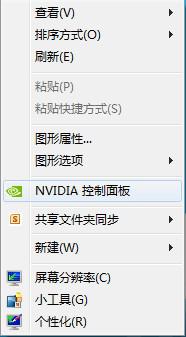NVIDIA Optimus˫Կл 