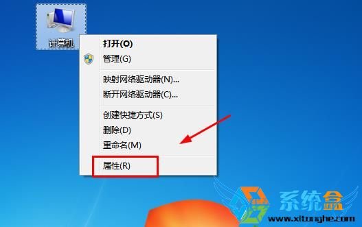 Win7接宽带就会自动重启解决方案 三联