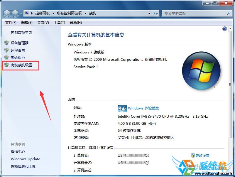 Win7系统一连接宽带就自动重启解决方法