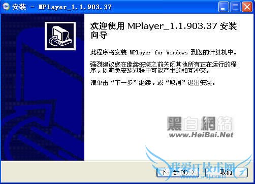 MPlayer for Windows为你带来意想不到的播放体验 三联教程