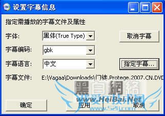 MPlayer for Windows为你带来意想不到的播发体验