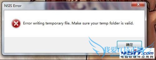 NSIS Error:Error writing temporary file. Make sure your temp folder is validĽ 