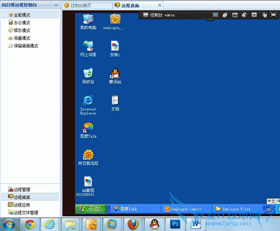 ˵: C:UserswangqianDesktopԶ.gif