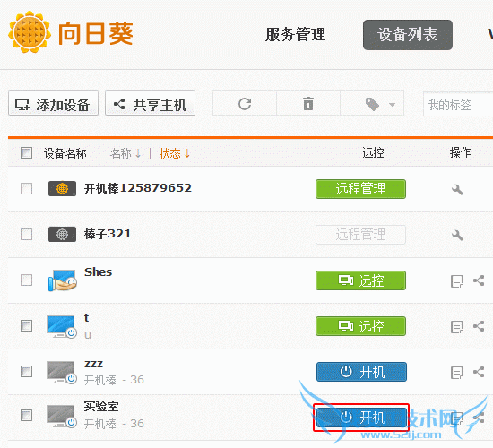 ˵: D:2013 3µڶ7.gif