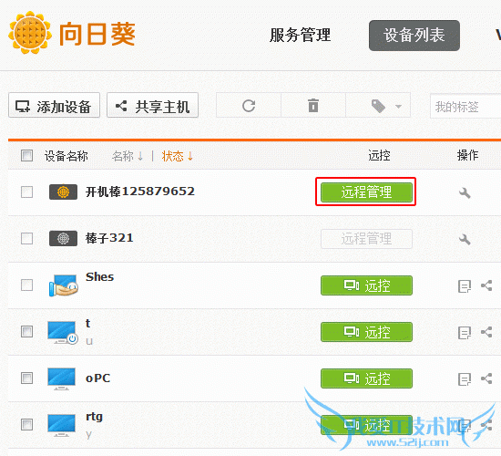 ˵: D:2013 3µڶ2.gif