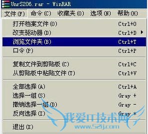 WinRARѻļαװΪMP3ķ 