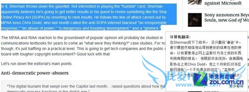 英译汉汉译英全能王 必应词典全文翻译