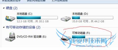 怎么找回丢失的移动硬盘 三联