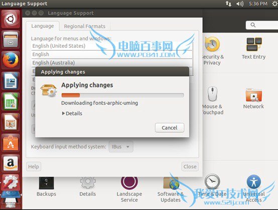 Ubuntu安装中文语言方法