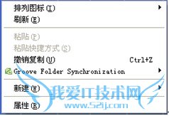 regsvr32 /i igfxpph.dll