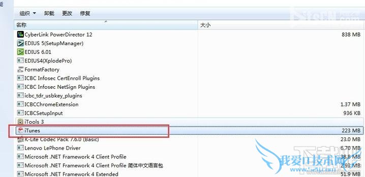 控制面板上itunes相关软件怎么彻底删除 三联