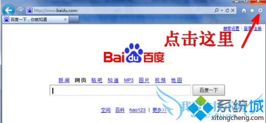 清除网页中浮动广告和动态图片的方法 三联