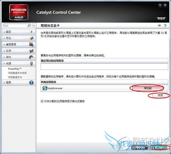 ʼǱ˫Կôл ˫ԿлͼĽ̳4