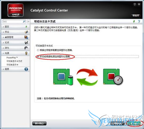 ʼǱ˫Կôл ˫ԿлͼĽ̳7