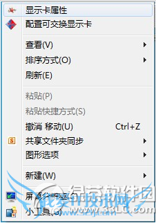 ʼǱ˫Կôл ˫ԿлͼĽ̳5