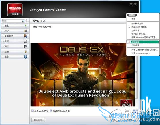 ʼǱ˫Կôл ˫ԿлͼĽ̳6