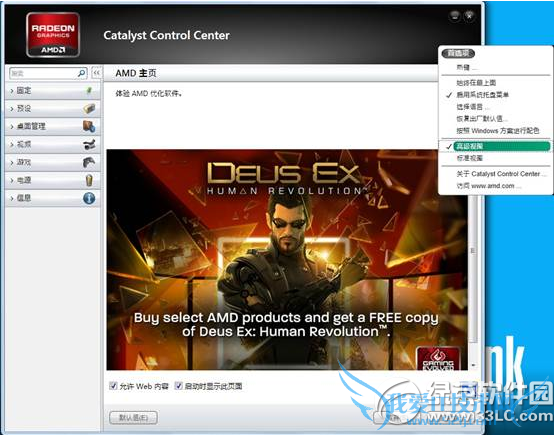 ʼǱ˫Կôл ˫ԿлͼĽ̳2