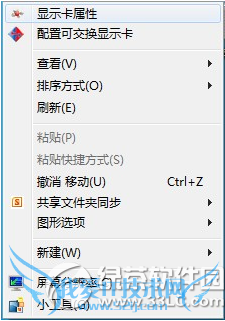 ʼǱ˫Կôл ˫ԿлͼĽ̳1
