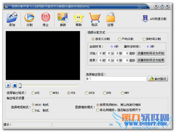 视频制作软件哪个好? 三联