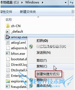 笔记本摄像头怎么用
