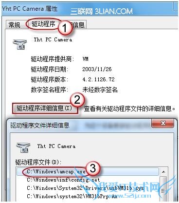 笔记本摄像头怎么用