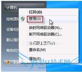 笔记本摄像头怎么用