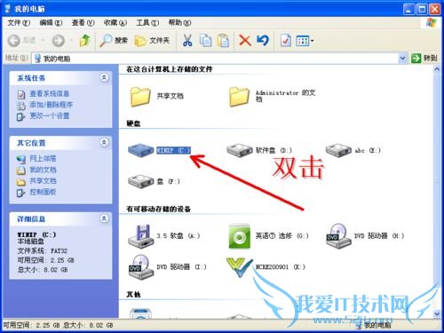 电脑开机音乐怎么换