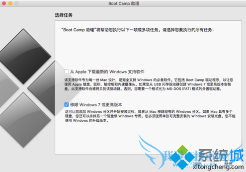 ƻ˫ϵͳеWindowϵͳγɾ2