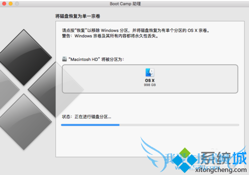 ƻ˫ϵͳеWindowϵͳγɾ4