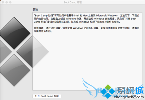 ƻ˫ϵͳеWindowϵͳγɾ1