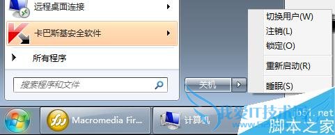 图解开机后电脑键盘不能使用,鼠标正常的处理