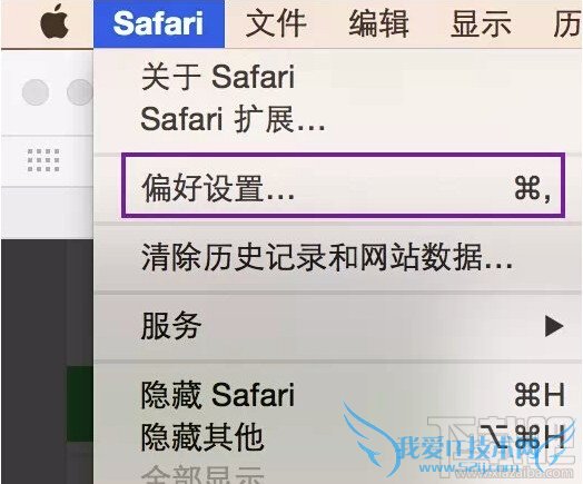 苹果mac flash过期打不开解决办法