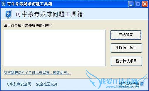 我的电脑打不开解决方法